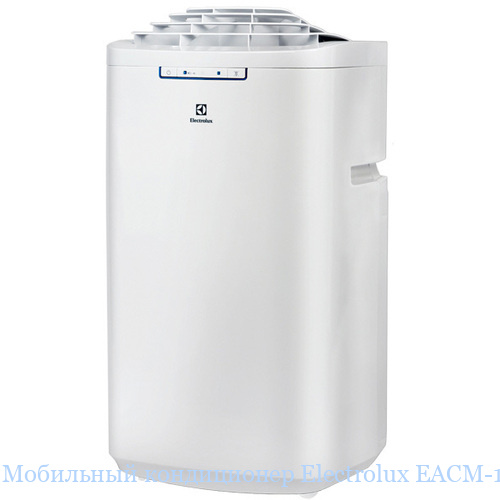 ��������� ����������� Electrolux EACM-10 EW/TOP/N3_W